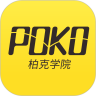 poko学院官方版