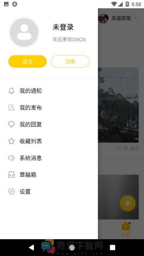 cilicili短视频安装软件2022最新版图片1