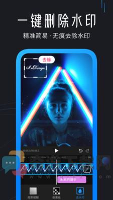 视频去水印软件截图5