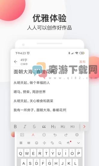 花倚小说无限书币版截图2