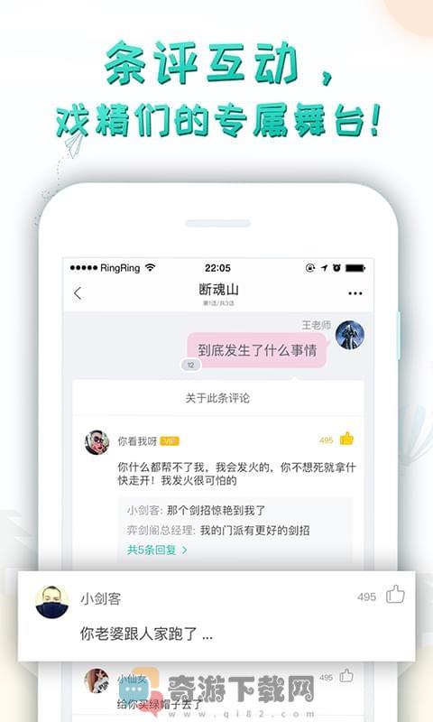 轻果阅读截图1