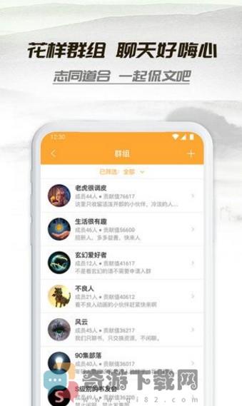 荔枝小说最新版截图2