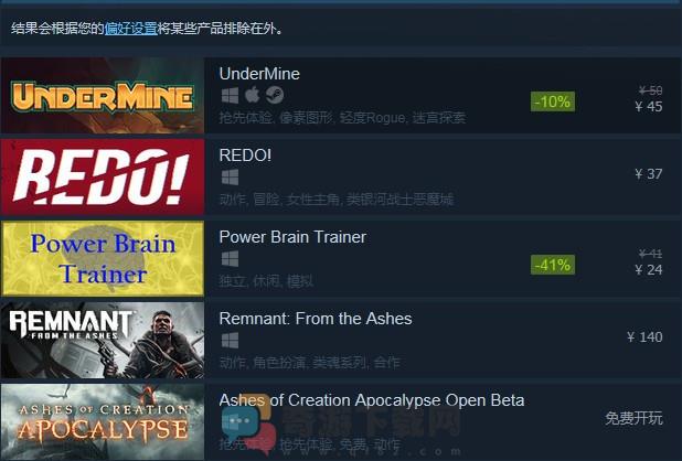 steam截图1