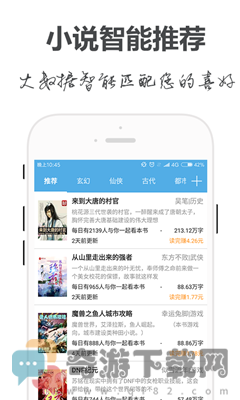 手阅app苹果版本截图3