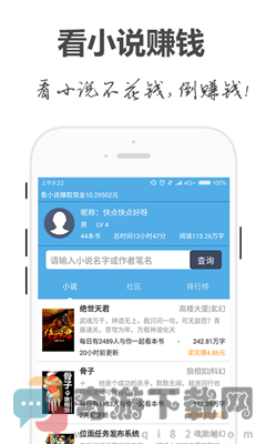 手阅app苹果版本截图2