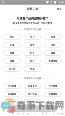 钉钉阅读最新版本截图3