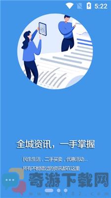 灯塔融媒最新版截图2