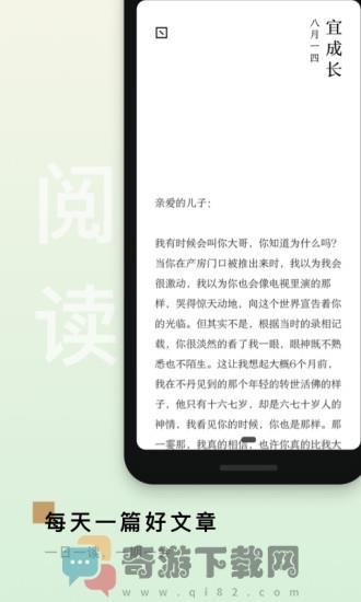 岛读官方版截图2