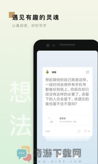 岛读官方版截图3