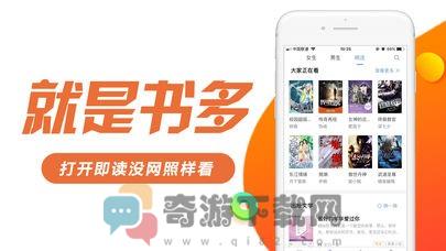 书趣阁会员最新版截图1