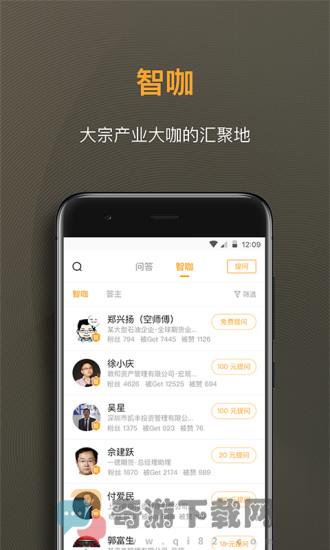 扑克财经最新版截图1