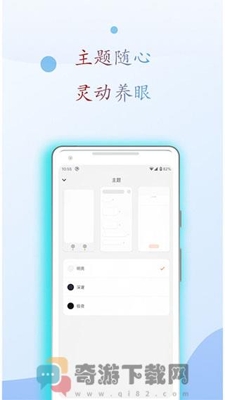 麒麟搜书最新版截图3