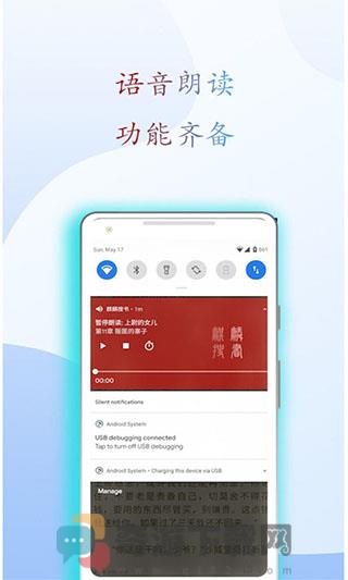 麒麟搜书最新版截图2