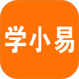 学小易APP