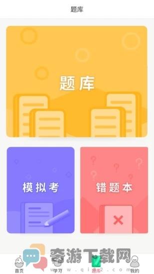 音乐壳截图2