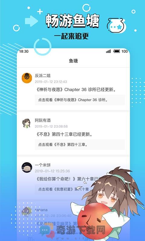 长佩阅读免费版截图1