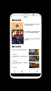 雷竞技截图4