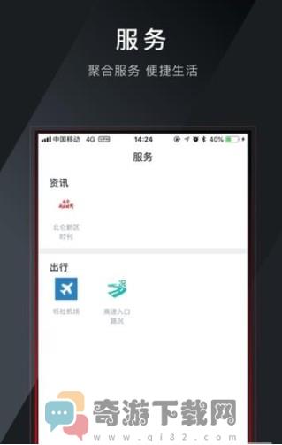 仑传截图2