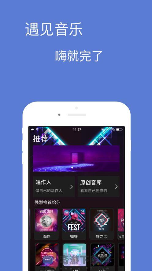 宝可音乐播放器截图1