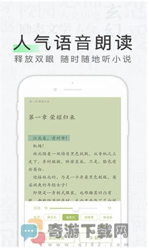 天天读书最新版本免费下载截图1