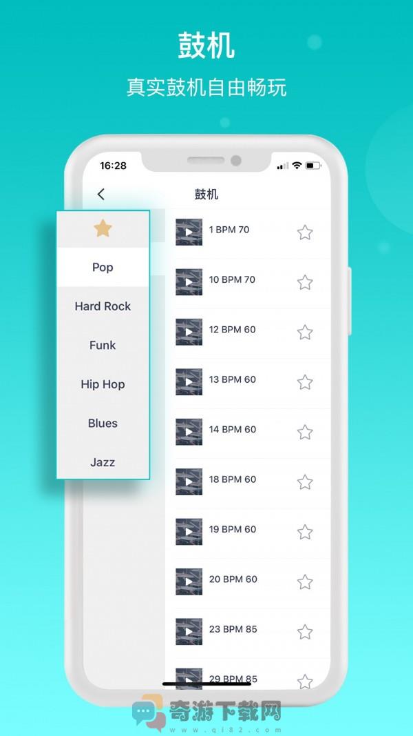 恩雅音乐截图2