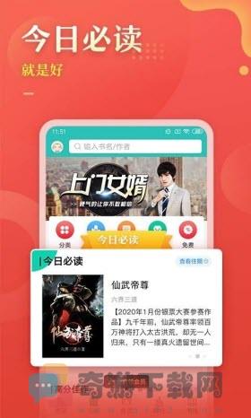 56书库app免费版下载截图3