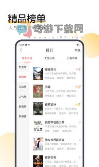 小7论坛（暂未上线）截图1