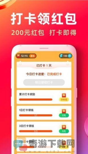 快答视频app最新版图片1