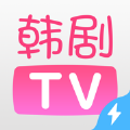 韩剧TV极速版