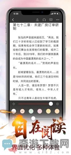 连尚读书截图3