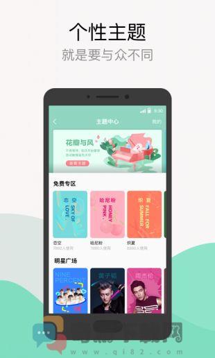 下载qq音乐2021最新版本截图3