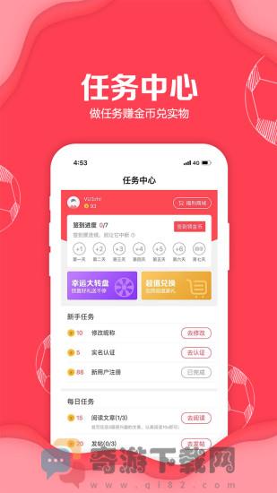 聚料官方版截图5