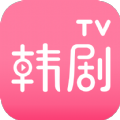 韩剧TV