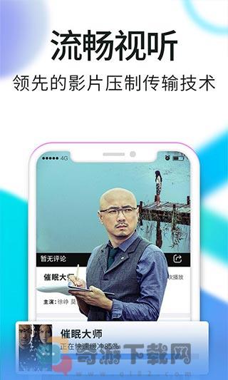 香瓜视频截图2