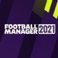 football manager2021求知版