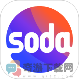 Soda苏打