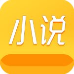 河豚小说app官方版