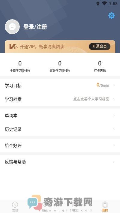 萝卜阅读截图2