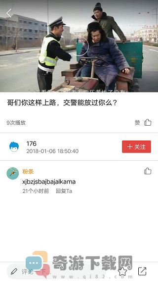 樱桃视频截图1