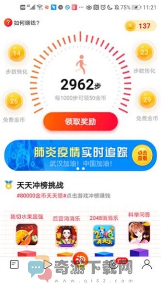 西瓜书城手机版截图3