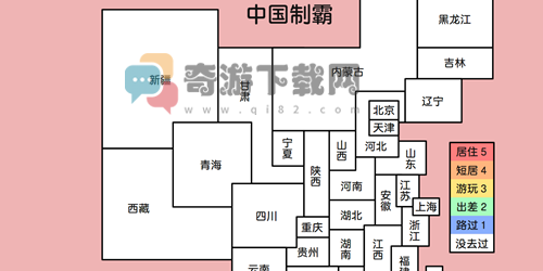 中国制霸生成器入口链接