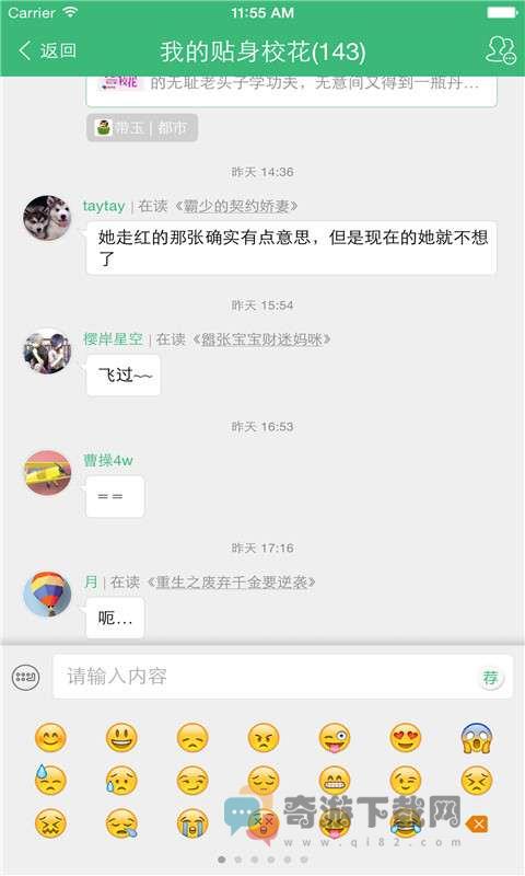 神马阅读书单截图3