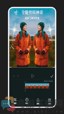 视频剪辑全能宝截图3