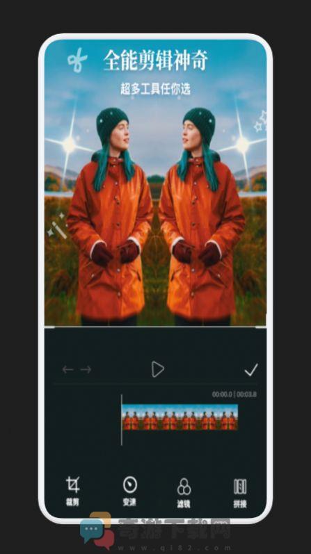 视频剪辑全能宝截图2