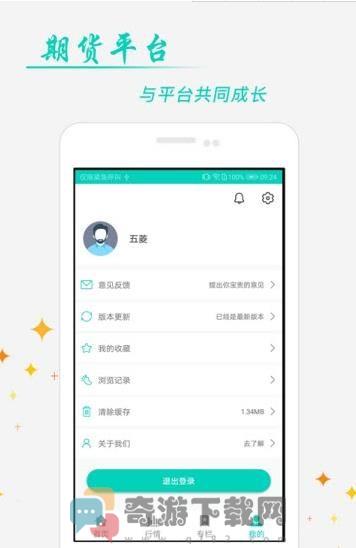 比特币全球快讯app官网手机版下载图片1