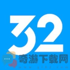 32学院