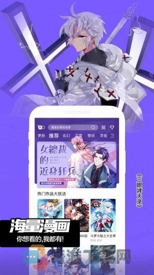 AnimeShon动漫会员最新版截图5