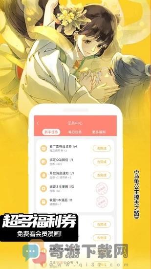 AnimeShon动漫会员最新版截图2