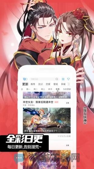 AnimeShon动漫会员最新版截图3