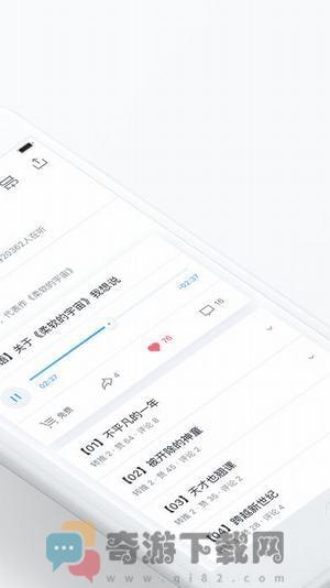 微信读书2021最新版本截图1